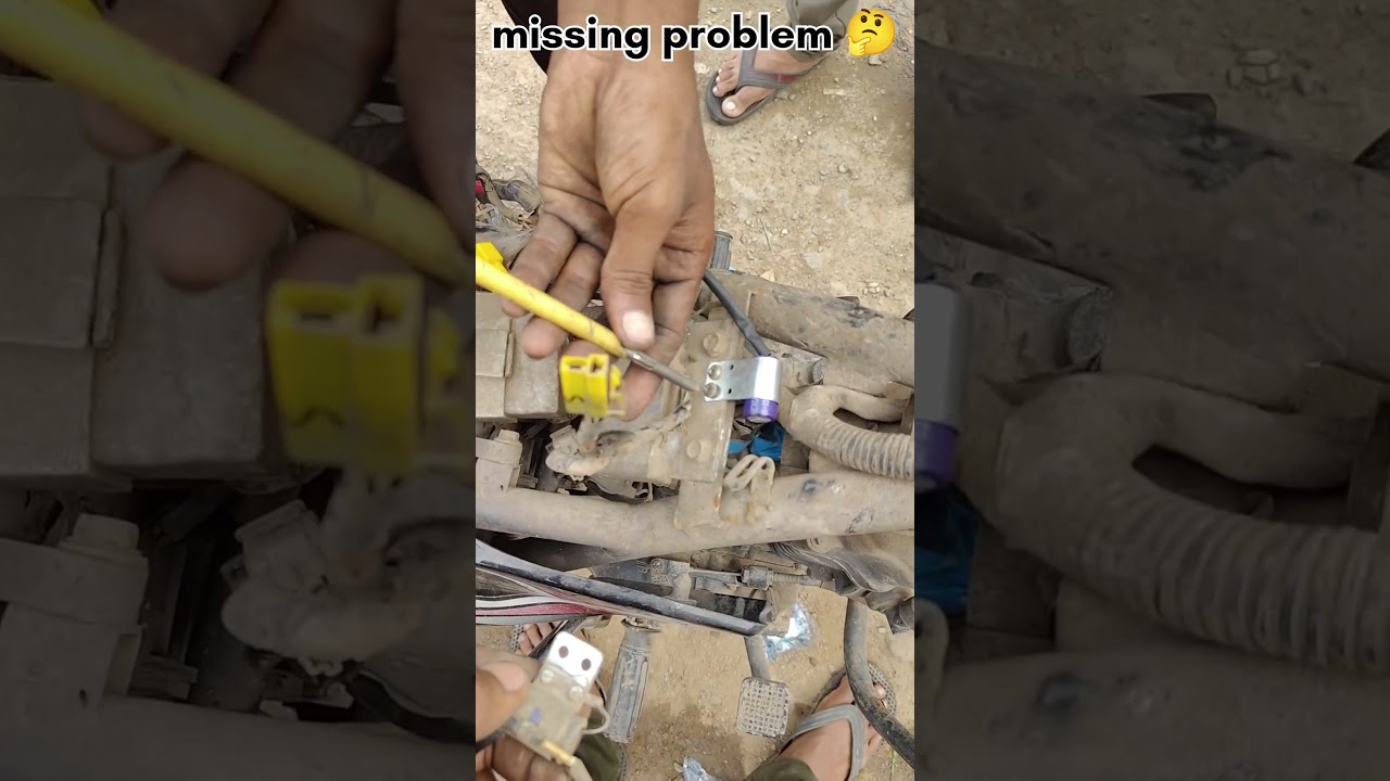 Discover bike missing problem 😕 solution # discover bike current problem missing problem kundan auto