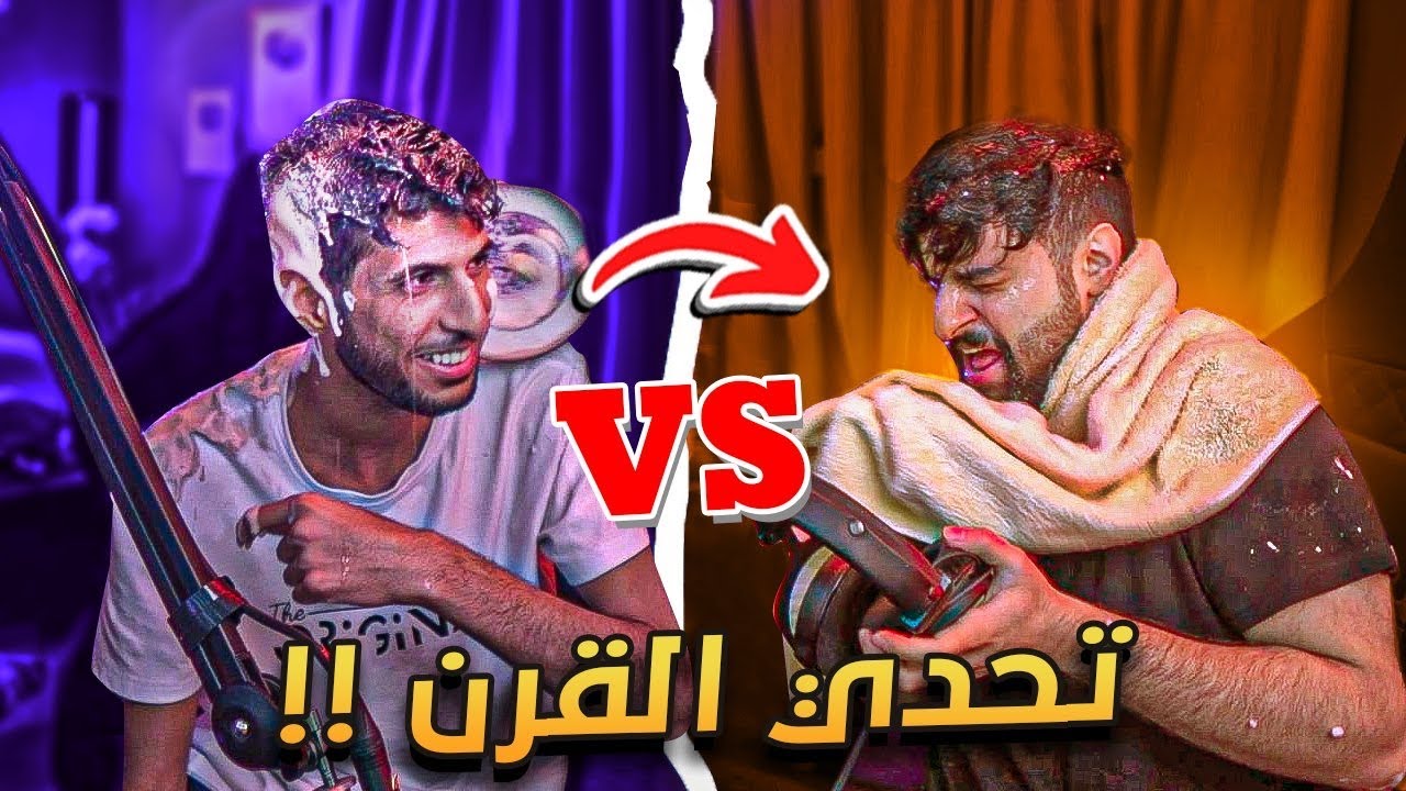 لاول مرة داهمت شونق في بثه وتحديته اقوى تحدي بتاريخ فيفا 😳🔥!!!