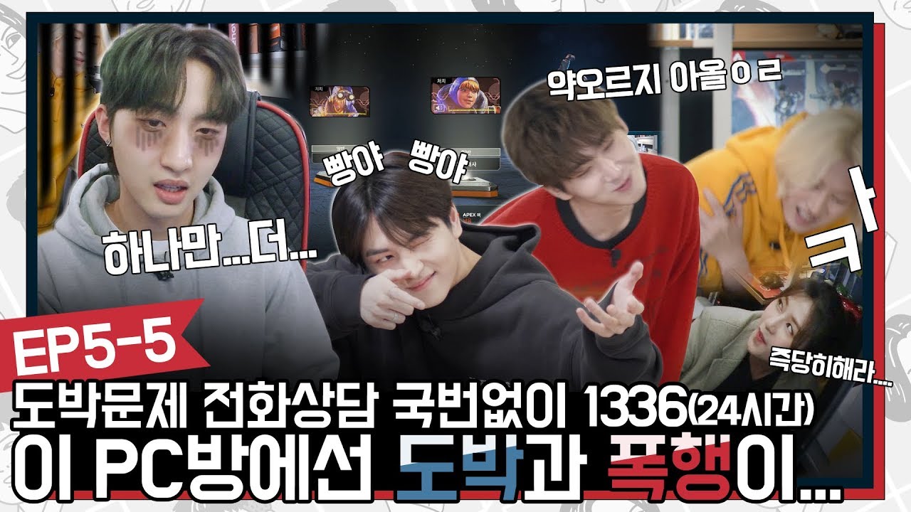 오하영 VS 펜타곤 키노 APEX 대결 승자는? 게임대결의 중독성 | 레전드 클럽 Ep 5-5 (APEX 레전드)