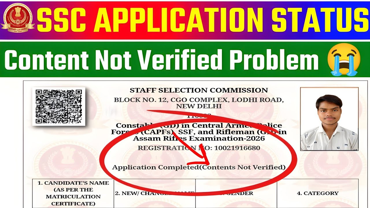 SSC GD Content Not Verified Problem 😭 SSC GD Content Not Verified Status✅SSC GD Content Not Verified