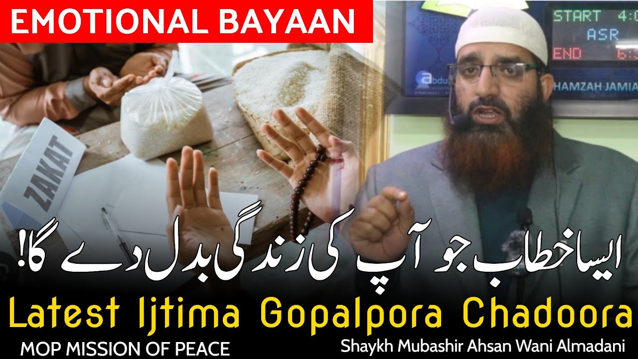 Latest Ijtima Gopalpora Chadoora Shaykh Dr Mubashir Ahsan Wani Almadani•Emotional Bayaan 