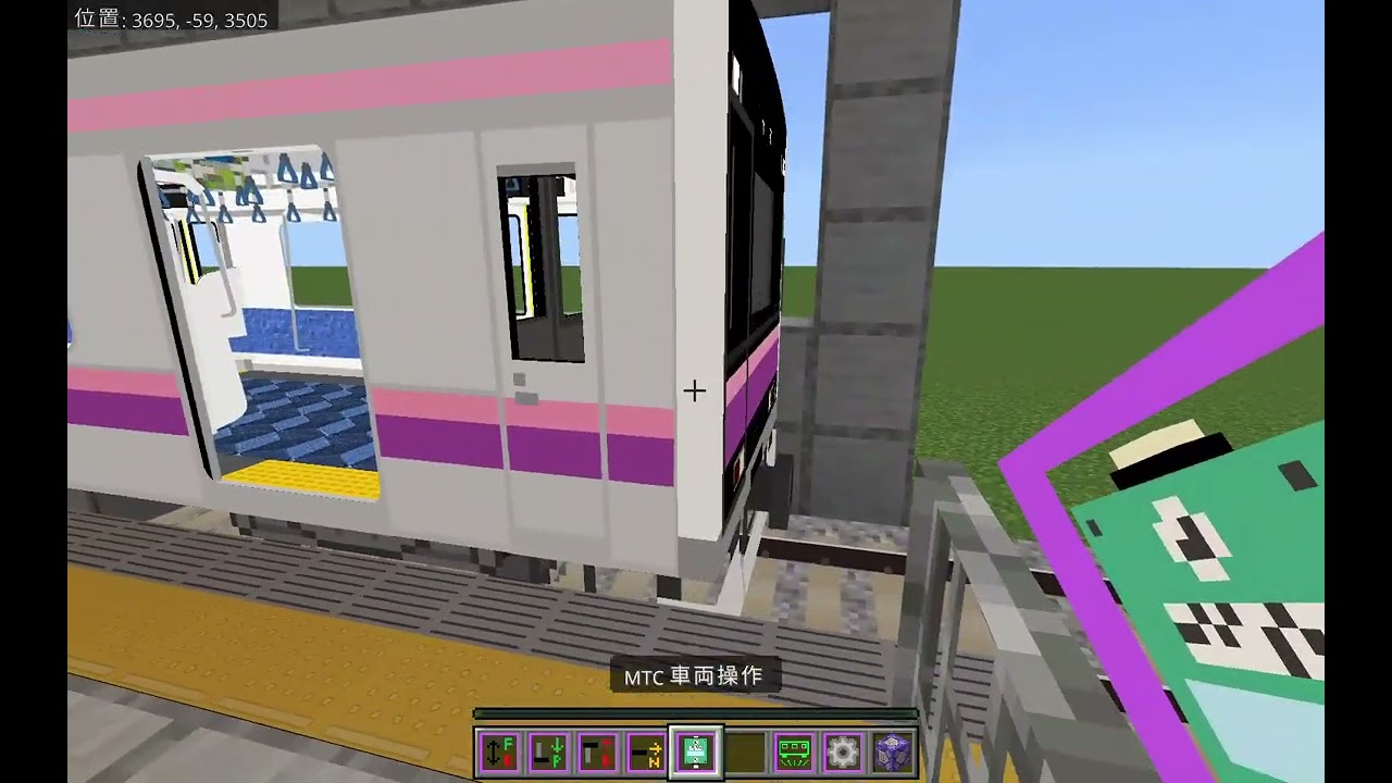【マイクラ】十草電鉄　十草市ー十草間を運転