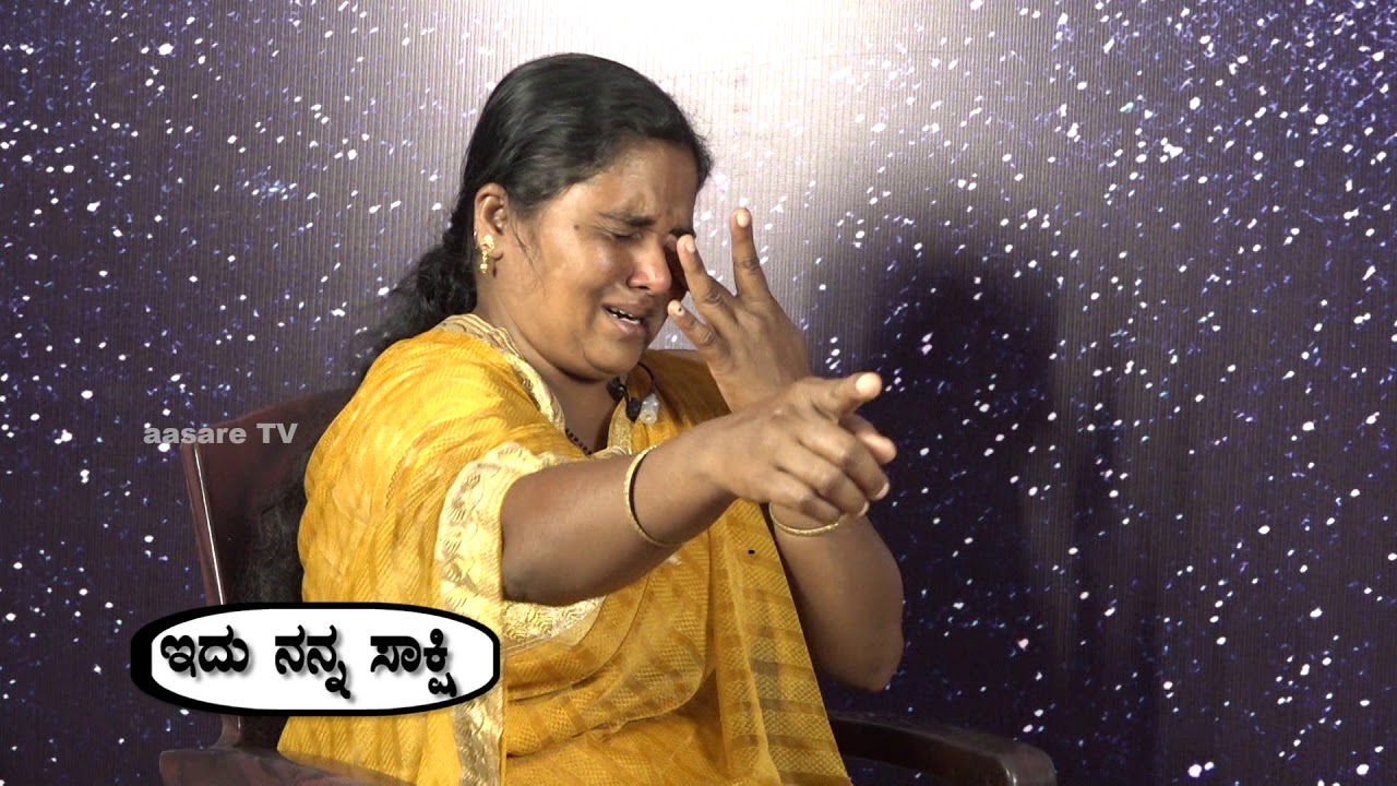 Idu Nanna Saakshi | ಇದು ನನ್ನ ಸಾಕ್ಷಿ | Sis. Lakshmi