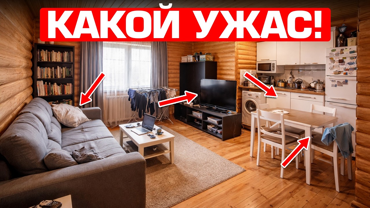 НИКОГДА не стройте ТАКОЙ ДОМ! / 12 ОШИБОК при планировке загородного УЧАСТКА!