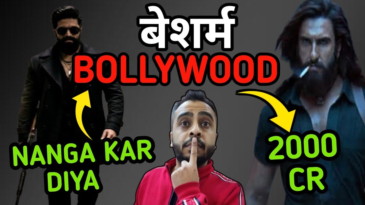 Besharm Bollywood - Why Toxic Postponed | Toxic New Release Date | Yash