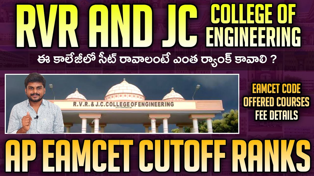RVR And JC College Of Engineering Cutoff Ranks | ap Eamcet Counseling 2022 | YoursMedia | Ap Eapcet