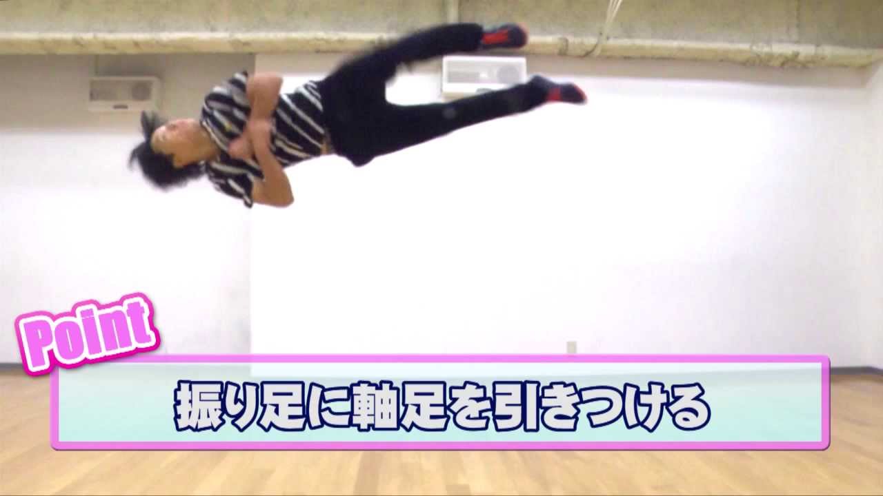 【ACROBAT】アクロバット：コークスクリュー RISING Dance School ZEN Corkscrew