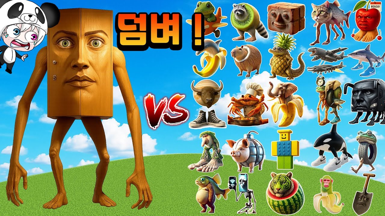 테테테테테테테 사후르가 나타났다 !! 모든 이탈리안 브레인롯과 숨막히는 배틀!! 최광의 신규 캐릭터는 누구? 애니메이션 상황극 [꿈토이 꿀잼 리액션]