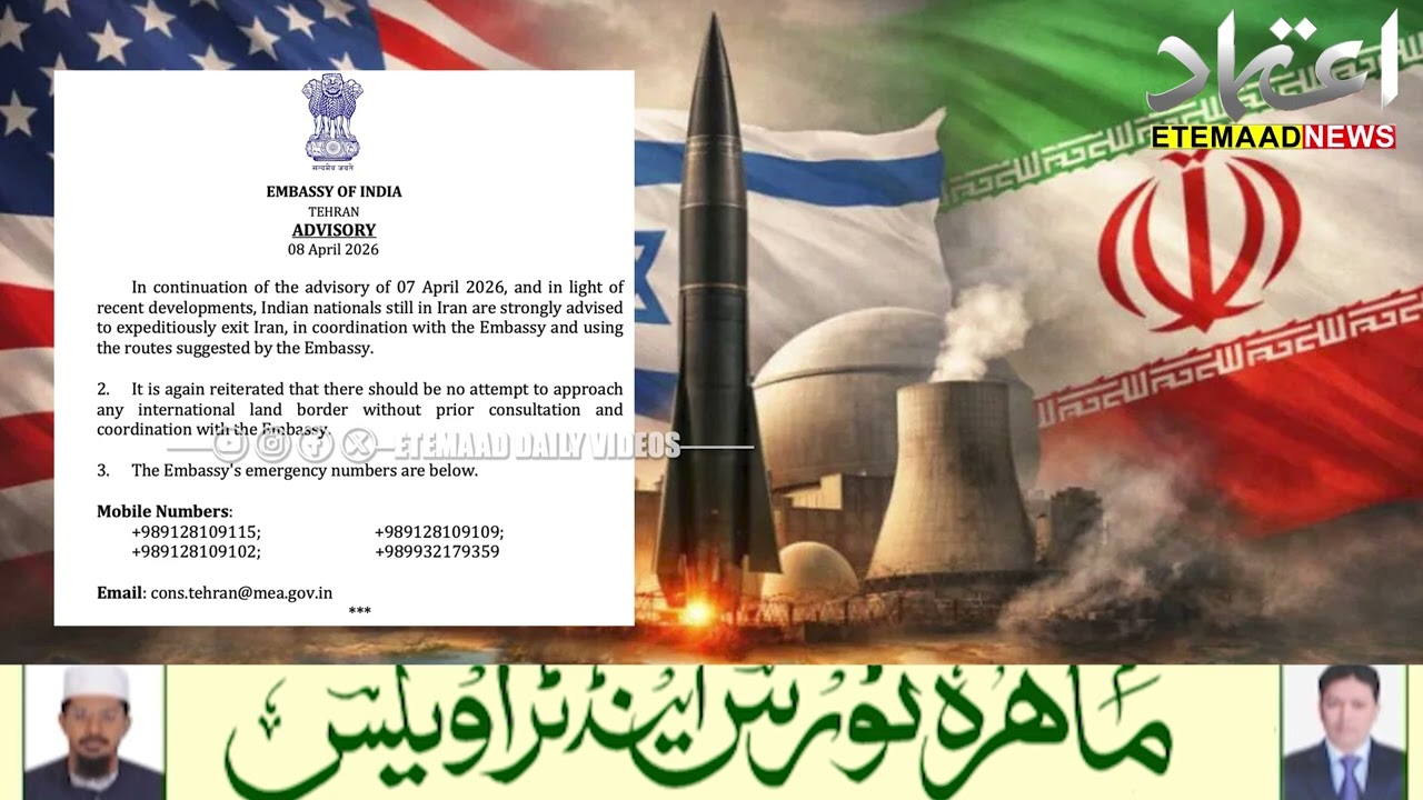 The Embassy of India, Tehran has advised Indian nationals to leave Iran at the earliest possible