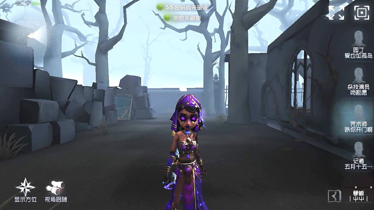 #332 Enchantress | Pro Player | The Red Church | Identity V