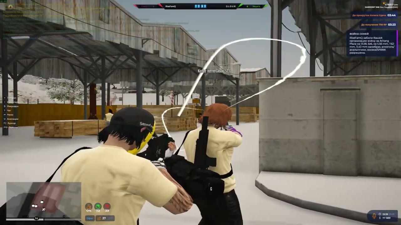 Первый архив в 2026 @GTA5RP