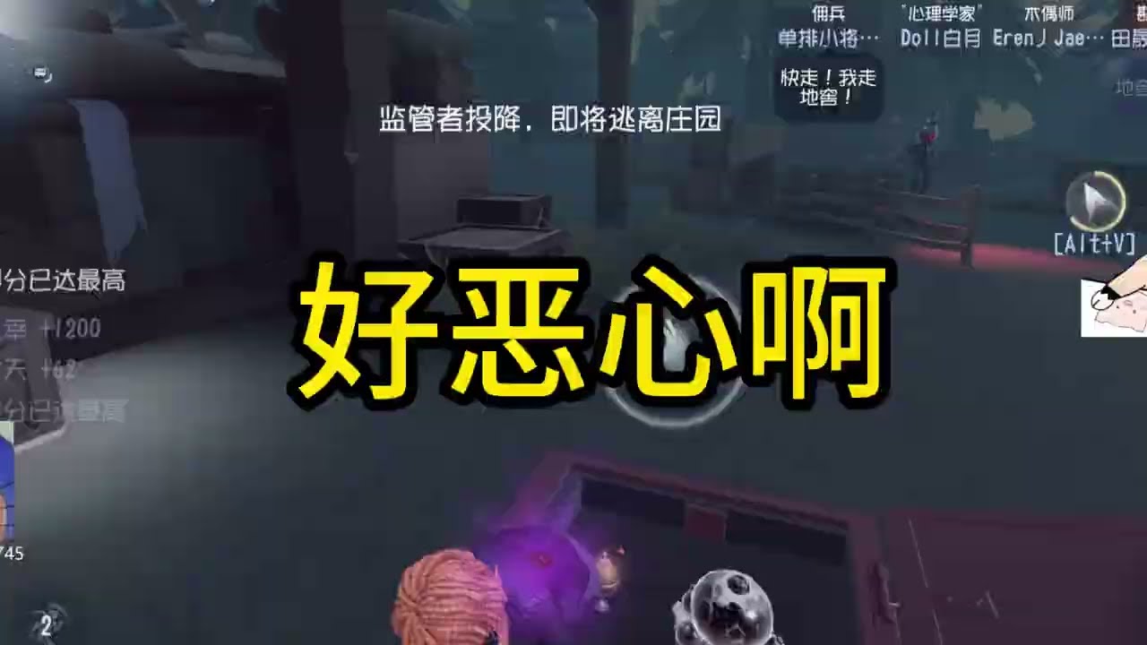 犹太感觉自己不适合勘探员-#第五人格 #shorts