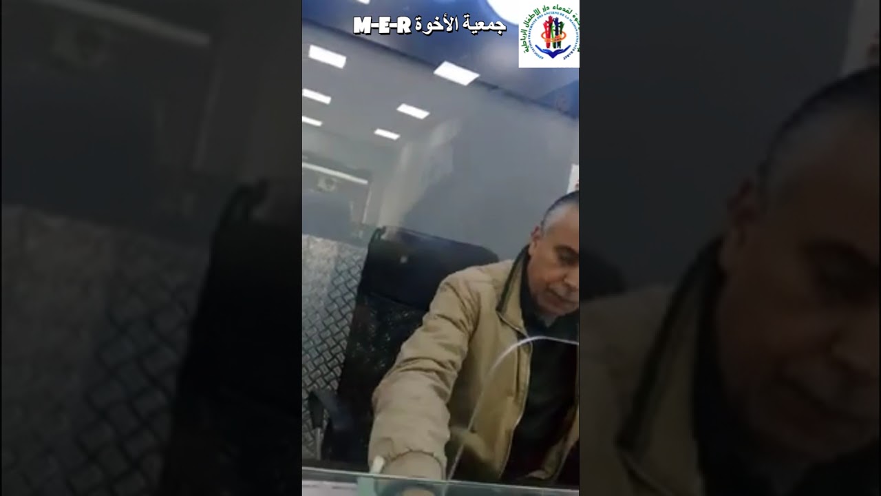 جمعية الأخوة لدار الأطفال الرباطية 2022