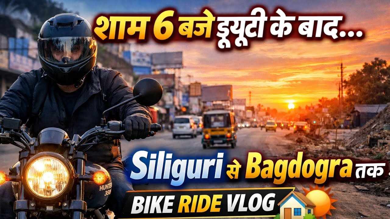 After Duty Bike Ride 🏍️ | Royal Enfield Hunter 350 Evening Ride in Siliguri #siligurirides 