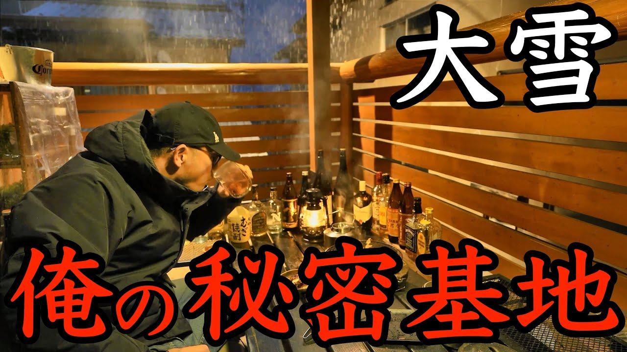[Шитирин] Ледяная веранда-идзакая! Это визитная карточка Хиросимы!