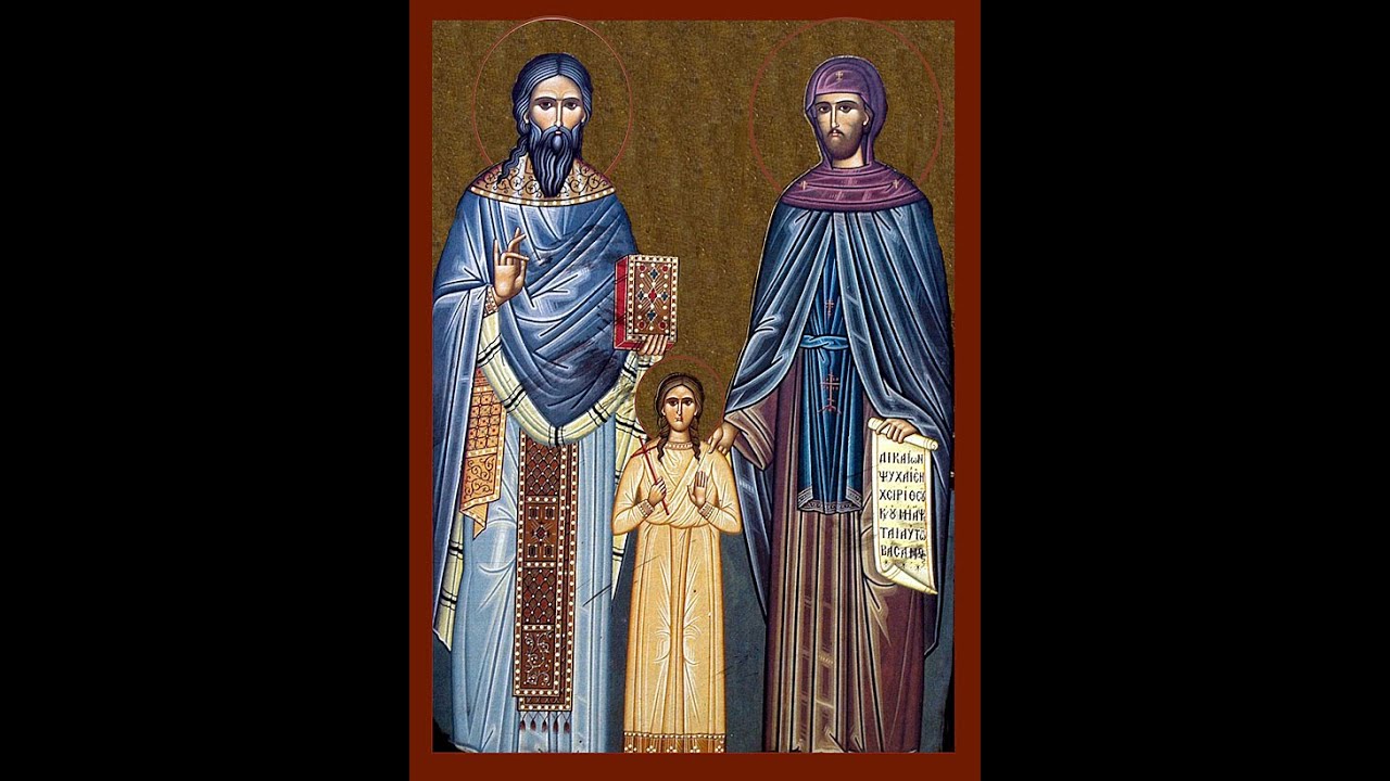 Paraklesis to Sts. Nicholas, Raphael, and Irene of Lesbos - 5/4/22