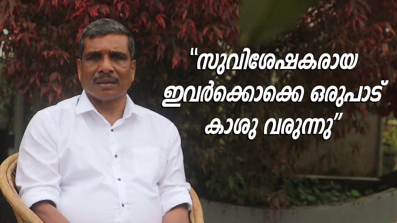 അവിശ്വാസിയായിരുന്ന ജോസിന് ഇപ്പോഴത്തെ ഉയർച്ചയുടെ രഹസ്യം |  | I Witness Malayalam Christian Testimony