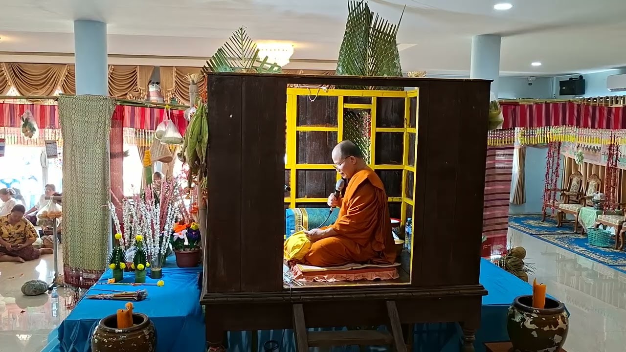 พระครูสุตปริยัติบัณฑิตเทศน์มัทที(แหล่อีสาน) บุญผะเหวดวัดโพธิ์สระปทุม อ.ตระการ จ.อุบลฯ 1/03/69