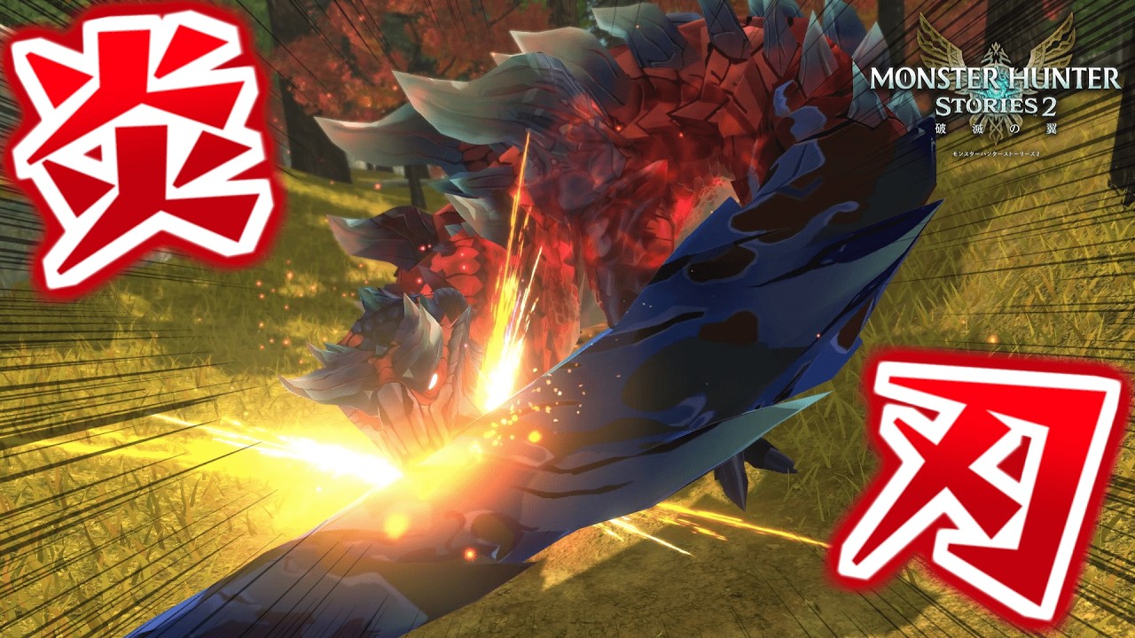 凶光化ディノバルドが最強だった件【モンスターハンターストーリーズ2】#11
