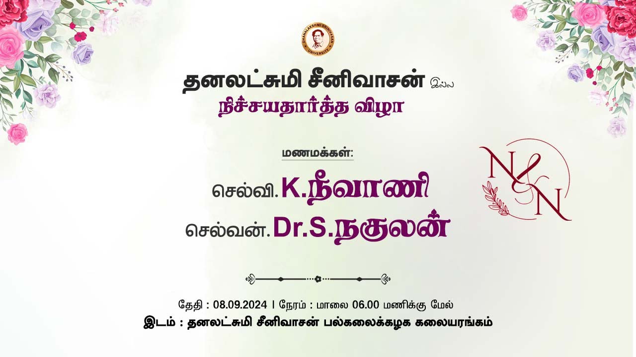 Engagement Ceremony of Dhanalakshmi Srinivasan Family  Perambalur
