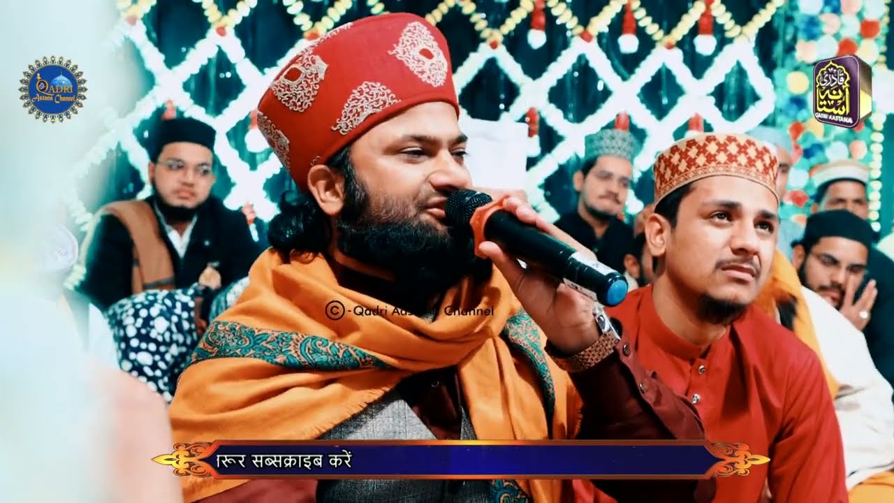 Best Nizamat || Kaun Zahra ? Kaun Zahra ? | By - Syed Shaz Urfi Hyderabadi | 13 Rajab Jodhpur 2023