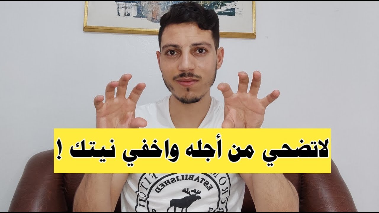 عندما تتوقف عن مطاردة من تحب والتواصل معه فاعلم انه سيفعل مالم تتوقعه أبدا !