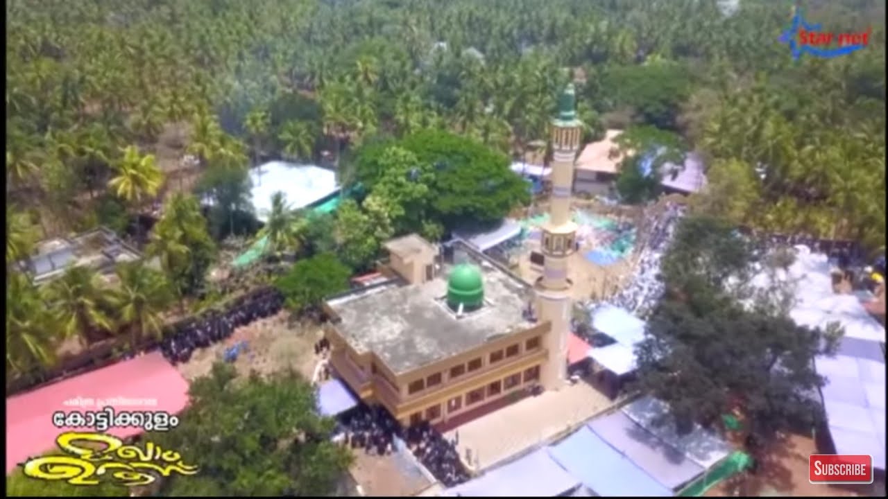 Kottikkulam Makham Uroos 2019 | Annadanam Last Day