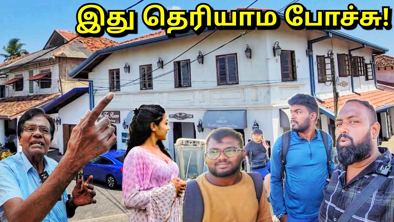 காலியில் கிடைத்த ஏமாற்றம்?😫 Galle Tourists Places | Tamil Vlogs |Alasteen Rock