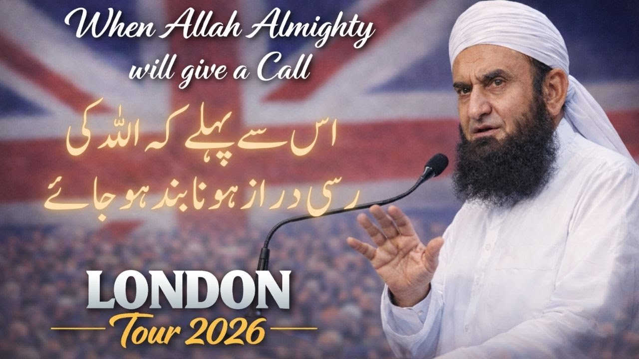 A Wake-Up Message by Maulana Tariq Jameel | When Allah Calls | London Bayan 23 Jan 2026 #newbayan