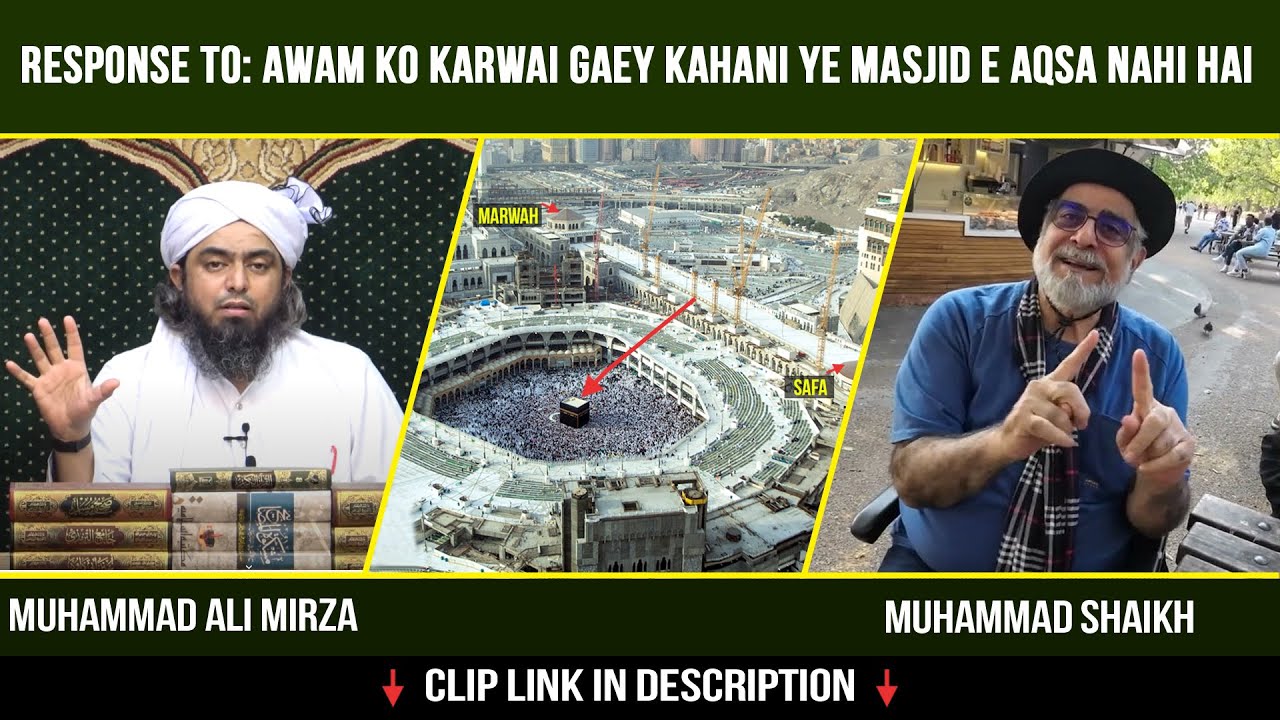 Mecca/Becca Farq Kya Hey? | Response to: Awam ko Karwai Gaey Kahani Ye Masjid e Aqsa Nahi Hai