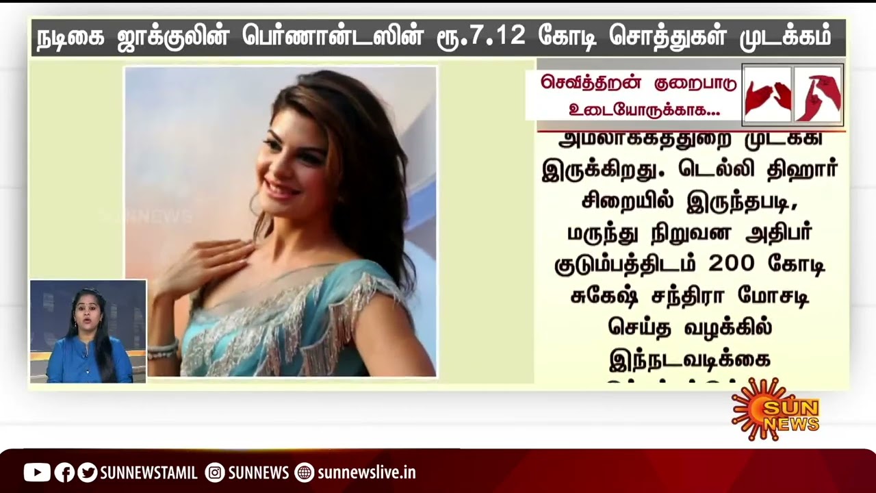 தற்போதைய நேரத்தின் முக்கிய செய்திகள் | 30.04.2022 | Deaf And Dumb News