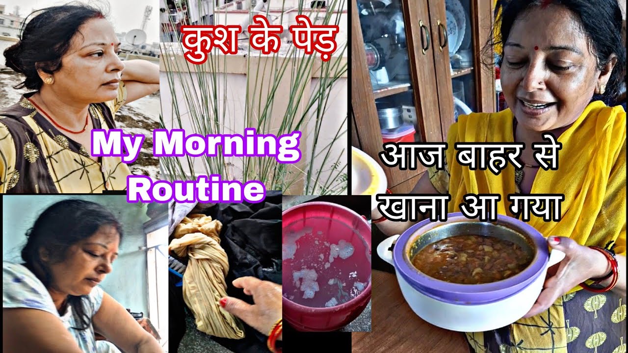 बाहर से इतना खाना आने के बाद फिर से  खाना बनाना पड़ा बिना दाल चावल का खाना अच्छा नहीं लगता है