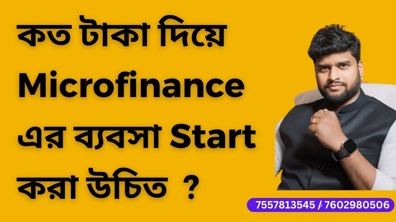Start a Microfinance Company 2025 With low Investment step by step guide