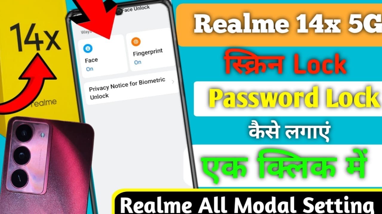 📲 realme14x 5g screen lock problem Kaise solve Kare fingerlock & facelock !!Realme all model settin