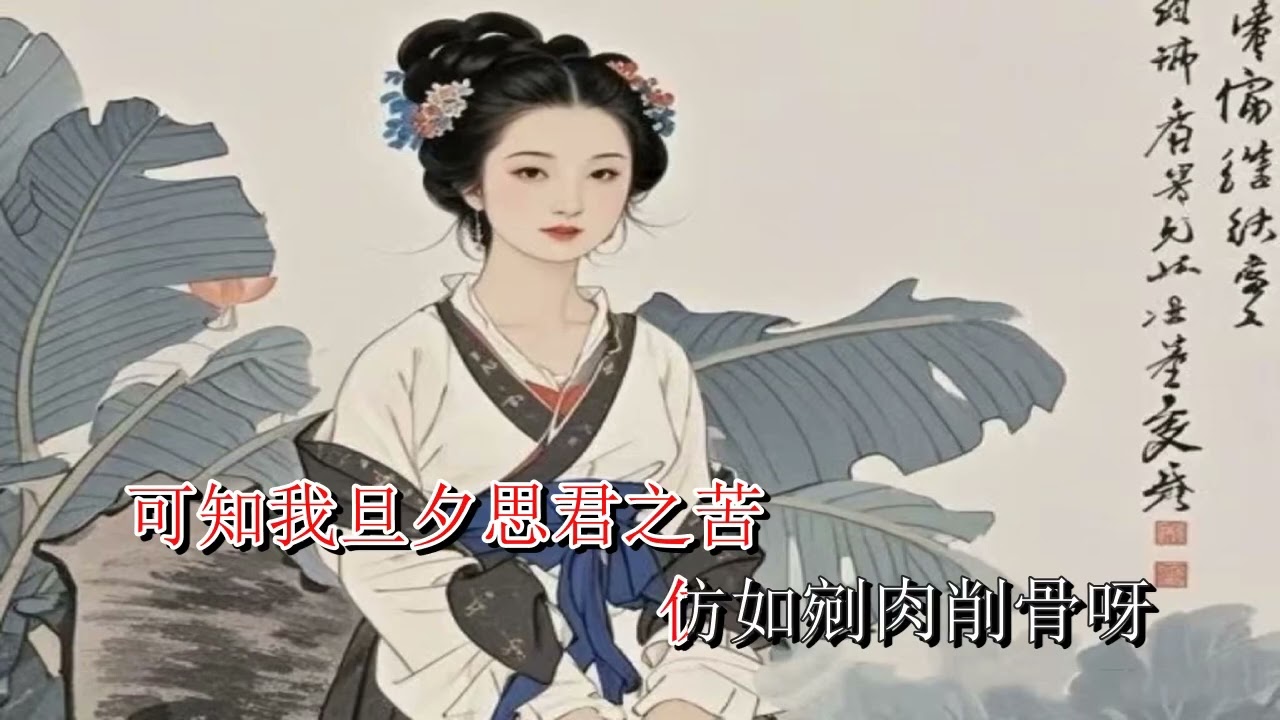 如夢令 / 陳禎發 / 李艷红 / 2023.10.01
