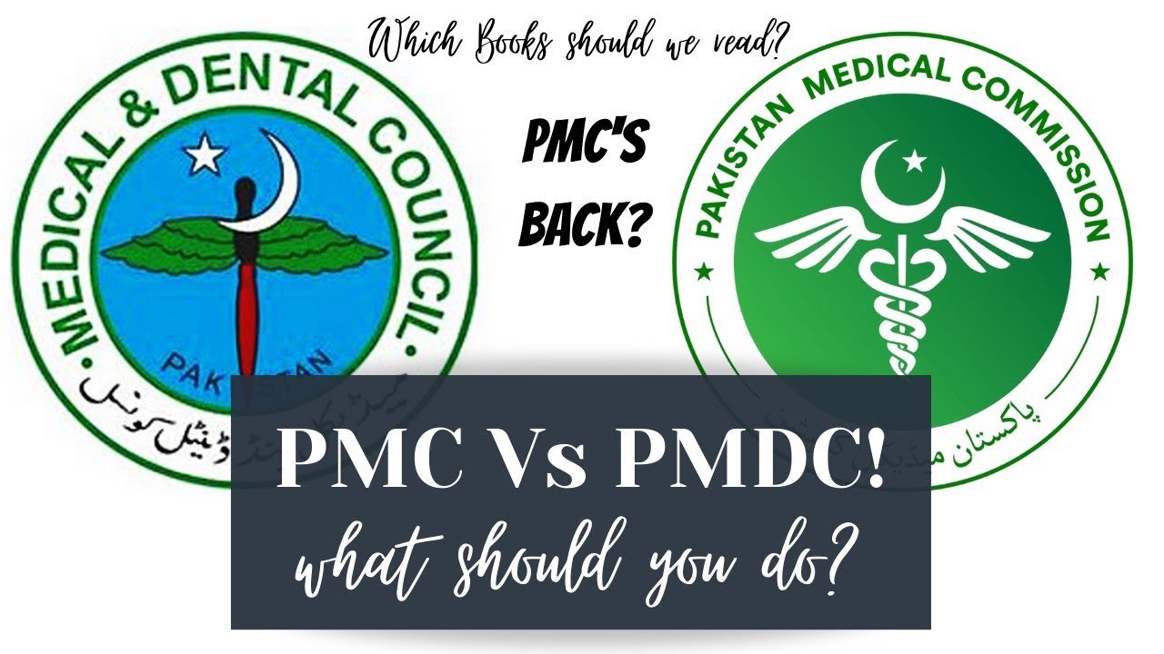 PMC Vs PMDC All you want to know | MDCAT Preparation | NMDCAT 2022