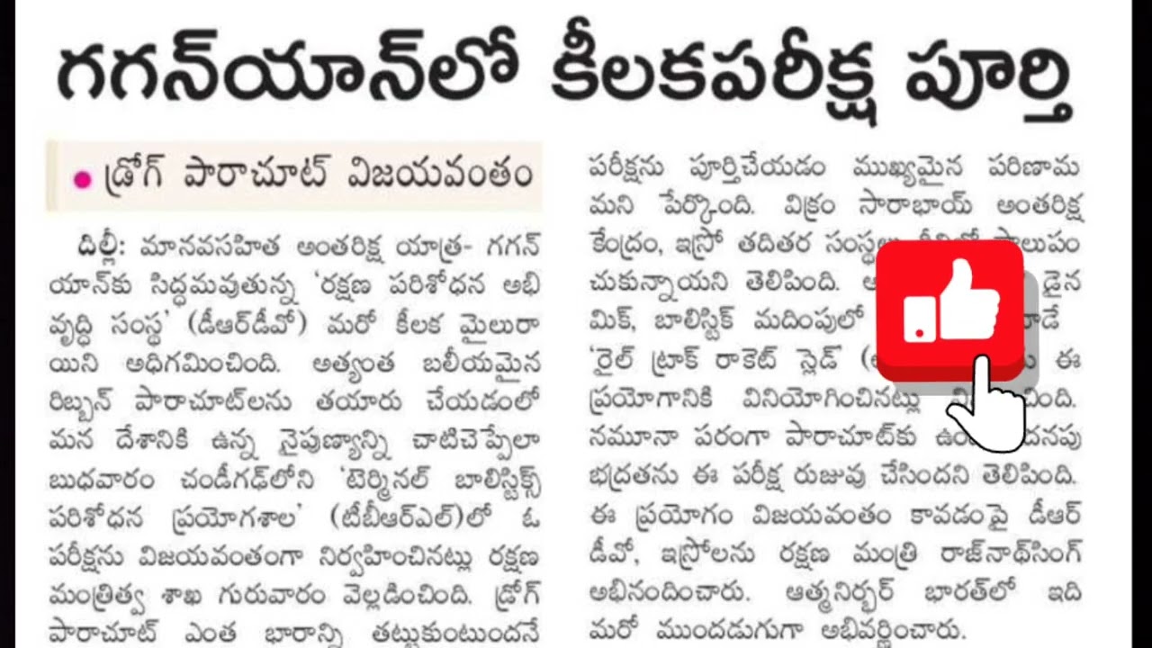 DT.20-Feb-2026