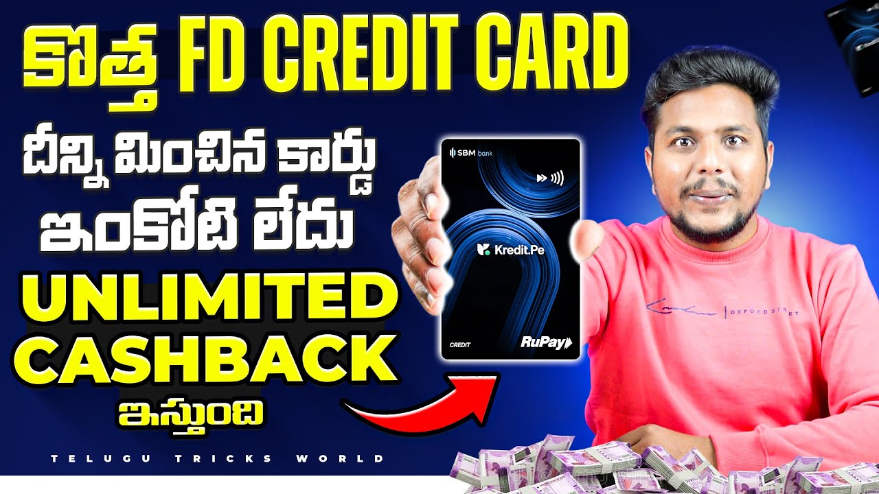 NEW CREDIT CARD: SBM Kredit.Pe Credit Card Apply | UNLIMITED CASHBACK | Rupay Credit Card