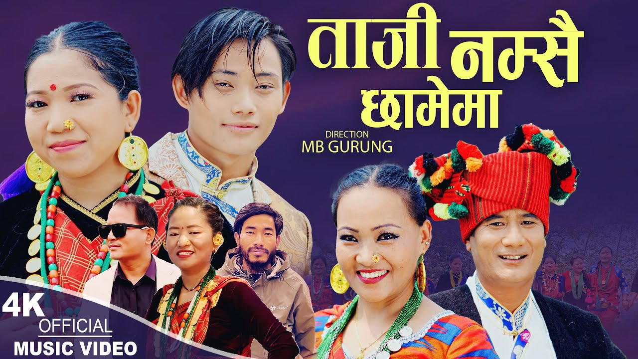 Taji Namsai Chhamema | Shailap Waiba & Pramila Tamang | New Mhendomaya 2024