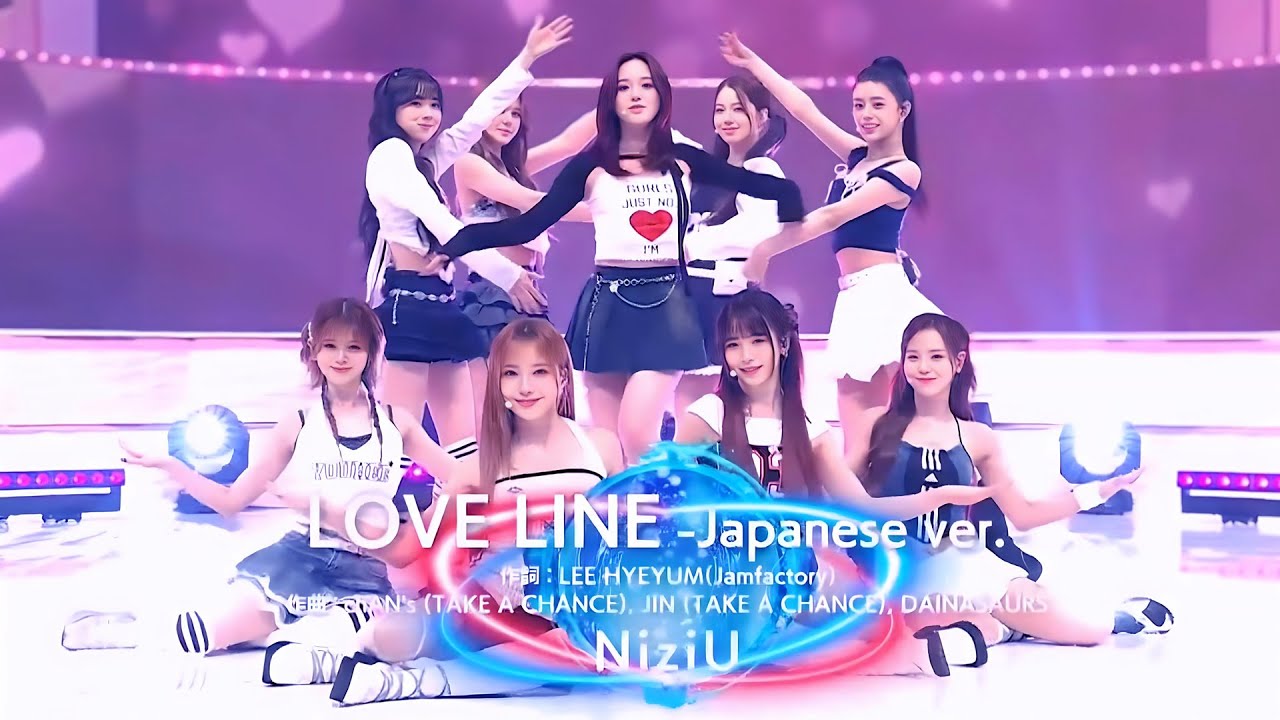 NiziU「LOVE LINE -Japanese ver.-」2025.05.31 (TV-LIVE) japan (高音質) 니쥬