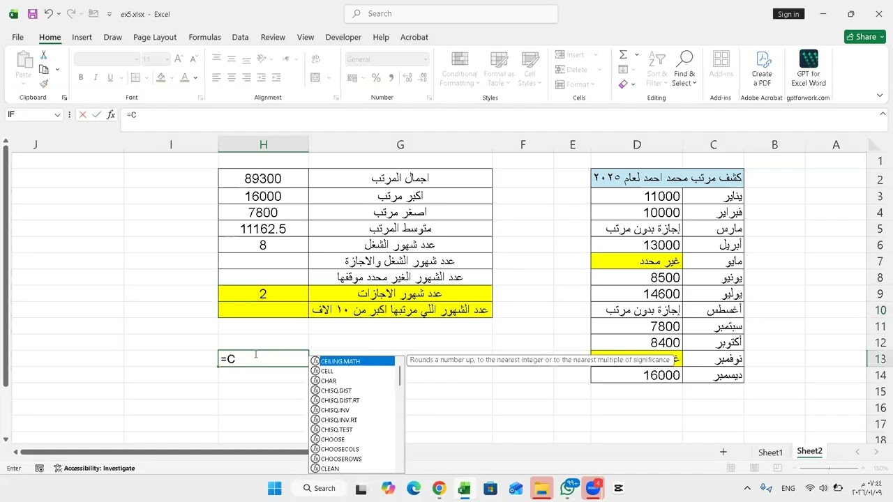 LEC5 - P2