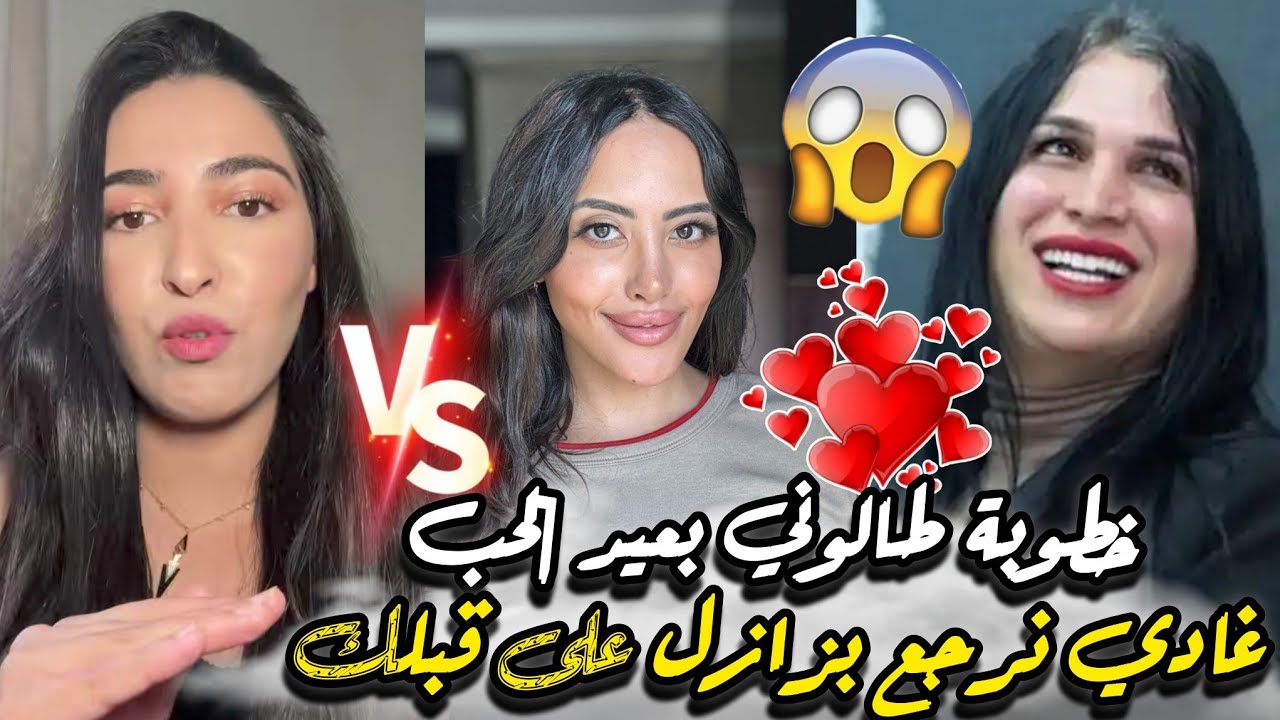 حصريا ساري كول تنهار بكاء بسبب هدية زوجها متخيلوش شنو قالت؟ فضيحة لمزيت تزعط فطالوني رجع صدر ونتزوجو