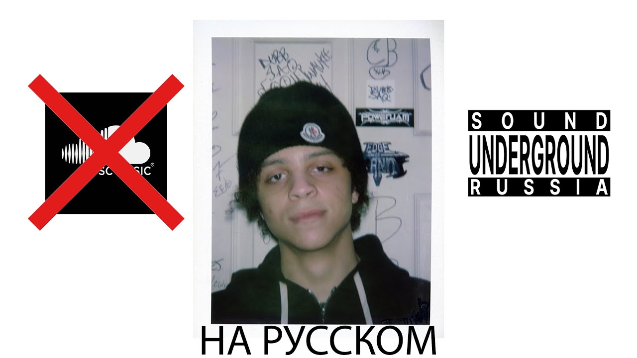 Xaviersobased Первый Раз в Техасе | Xaviersobased's First time in Texas На Русском | Отмена SCMUSIC?