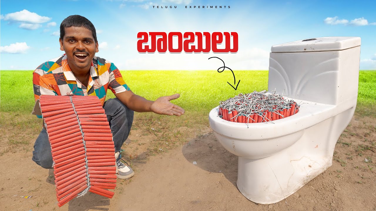 Toilet Seat vs  Diwali Crackers Bursting 🔥🔥 బాత్రూం సీట్ లో బాంబులు పేల్చాము...😱😱 Telugu Experiments