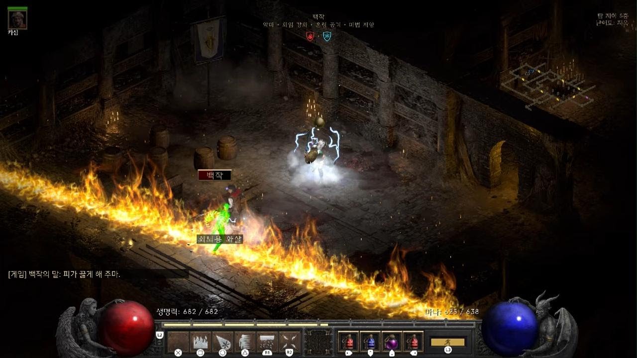 L13하코 블리파월 lv70