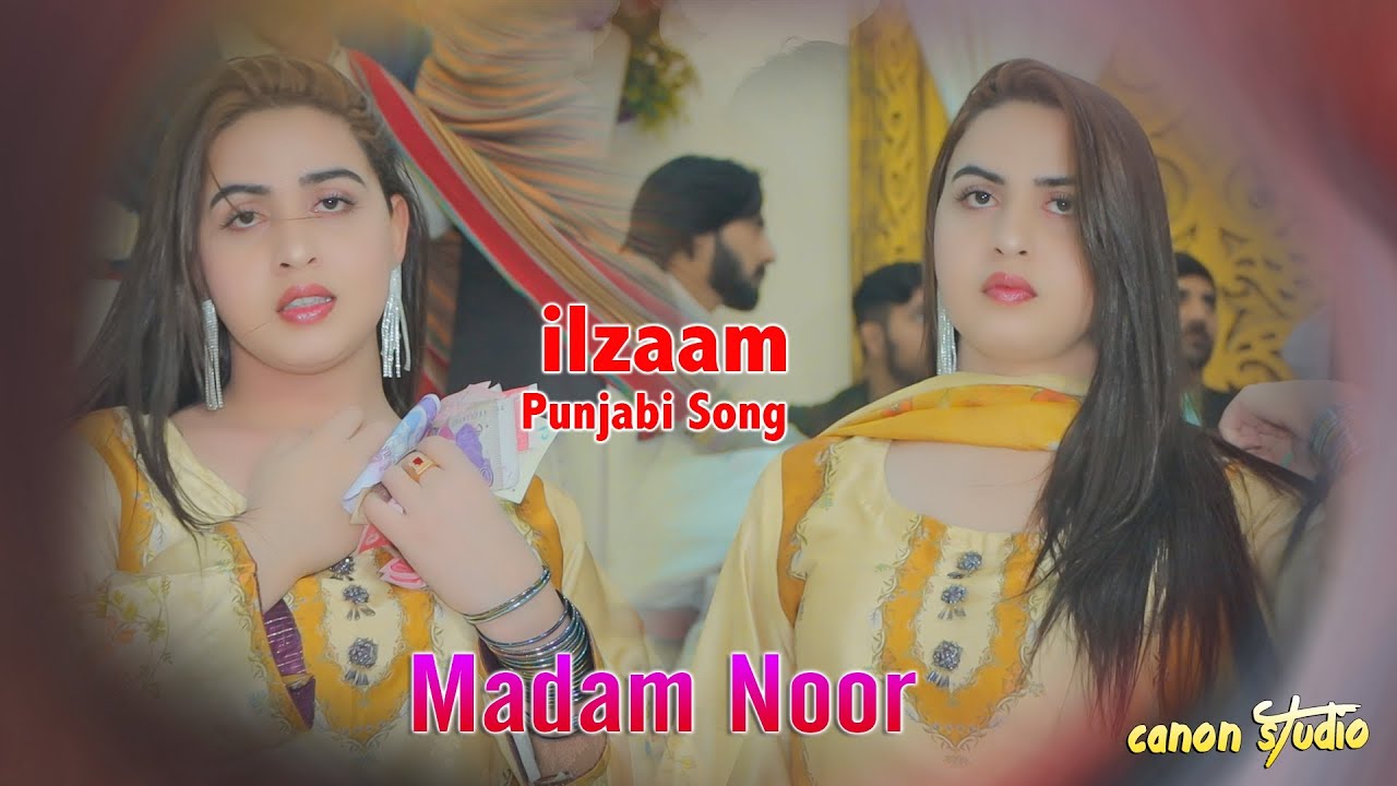 Ilzaam ! Madam Noor Dance Performance 2025 Official Video - Punjabi Song - Canon Studio