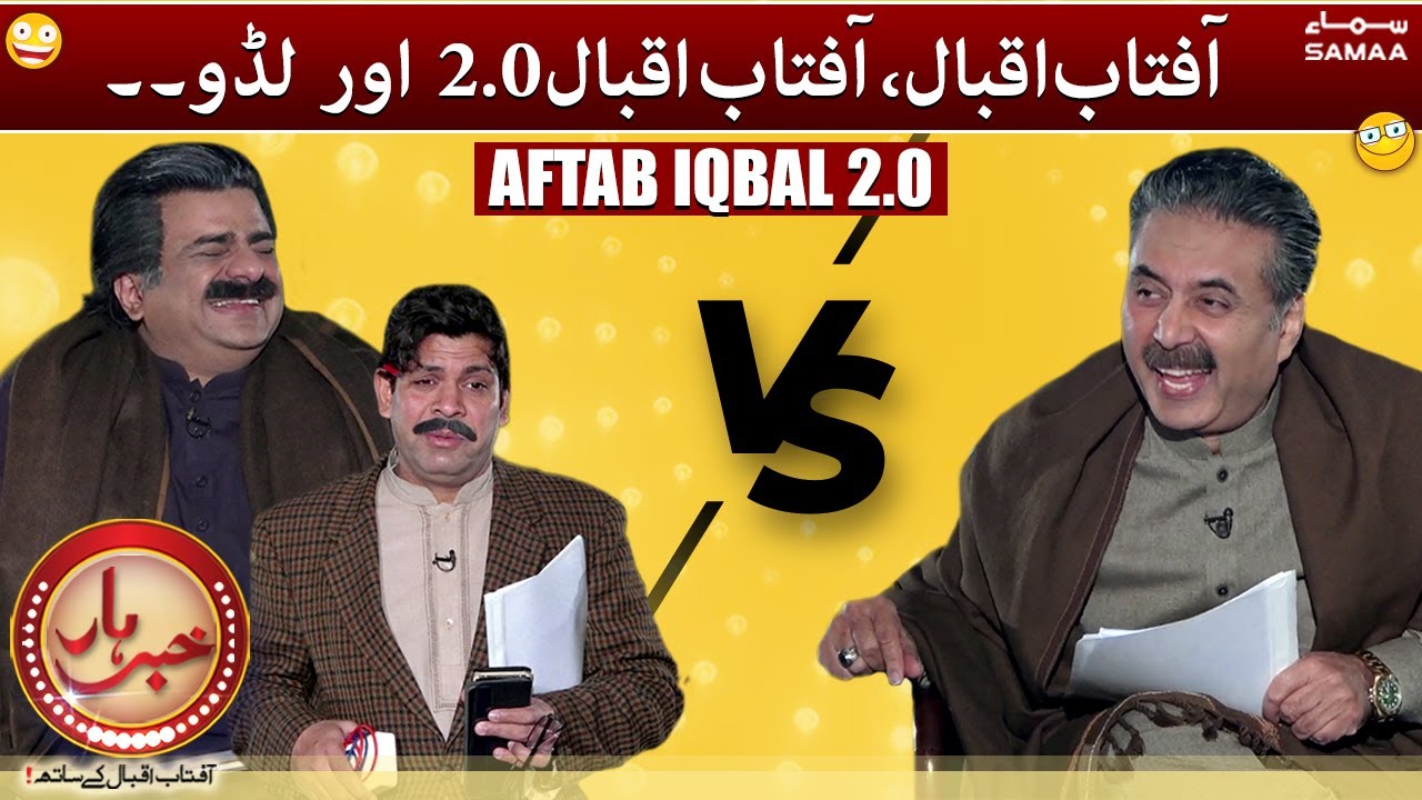 Khabarhar with Aftab Iqbal - Aftab Iqbal 2.0 -