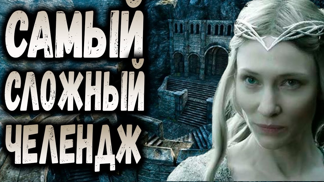 ОСАДА ХЕЛЬМОВОЙ ПАДИ ЗА ЛОРИЭН ПРОТИВ ТРЕХ УБИЙЦ. ВЛАСТЕЛИН КОЛЕЦ BFME 2 ROTWK ENNORATH MOD