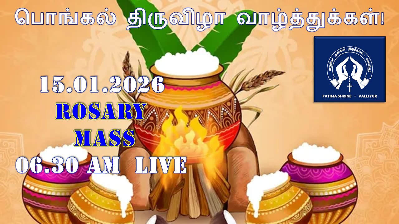 MASS: 15.01.2026 – 06.30 AM - LIVE - OUR LADY OF FATIMA SHRINE - VALLIYUR - TAMILNADU - INDIA