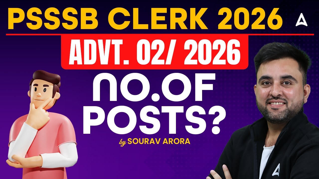 PSSSB Clerk New Vacancy 2026 | Total Posts🤔| PSSSB Clerk Notification 2026 | PSSSB Clerk 2026 Update